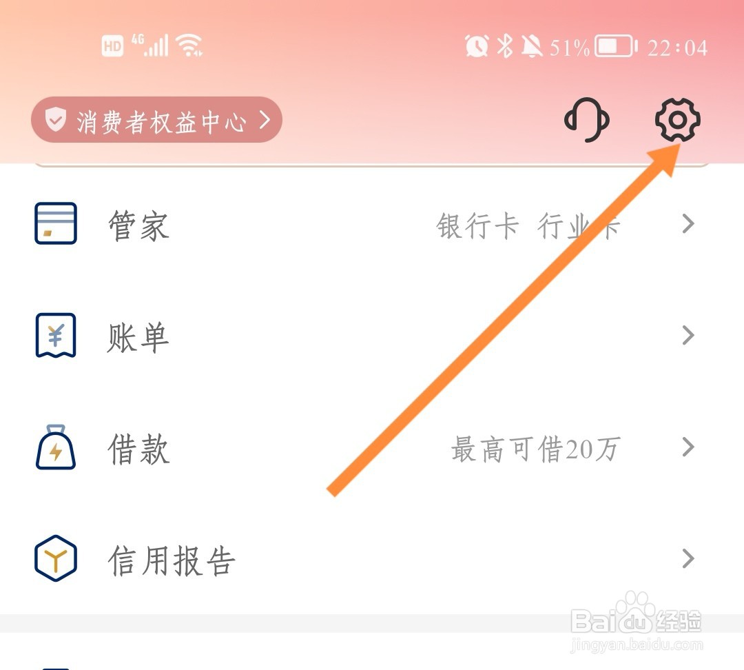 云闪付如何开通无感支付