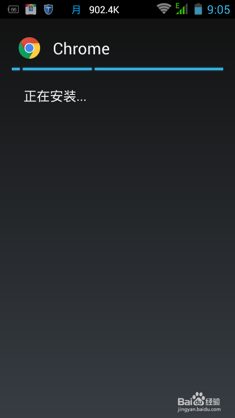 如何用手机编辑并分享经验