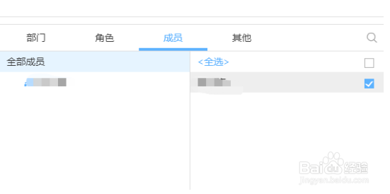 OA系统怎样进行权限管理