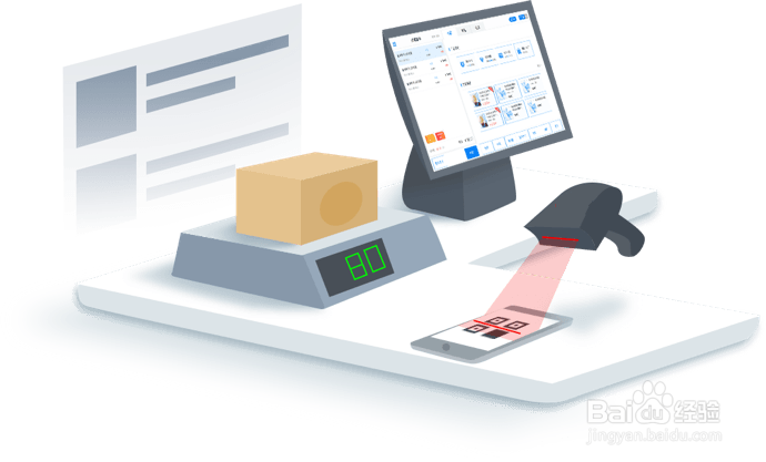 超市收银系统是什么?哪个好?怎么选(注意事项)