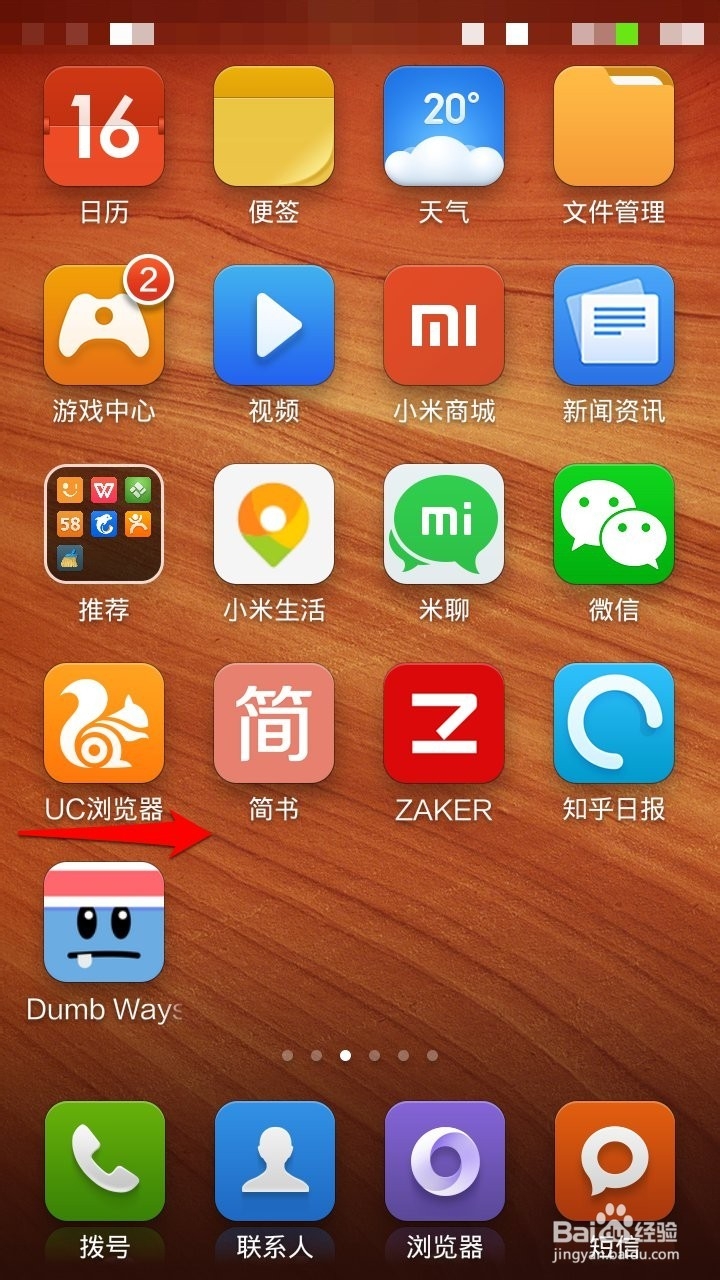 uc浏览器怎么开启极速模式?