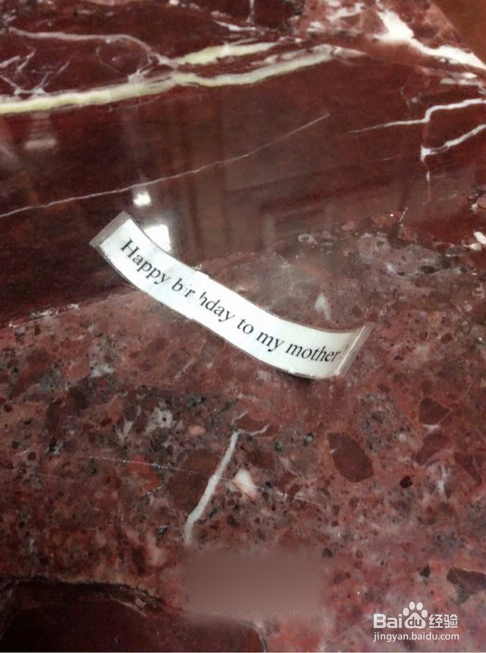 教你怎样快速地将字印在透明胶上