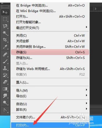 怎样用打印机打印一寸照片
