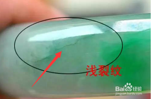 帝王绿翡翠的鉴别