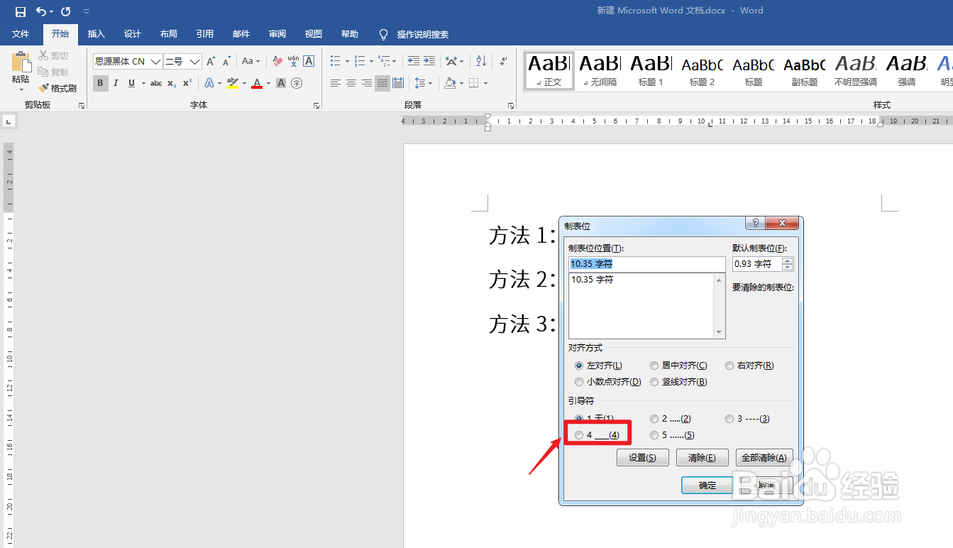 __________怎么打出来符号