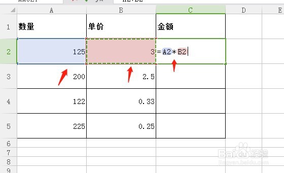 Excel中怎么使用乘法函数