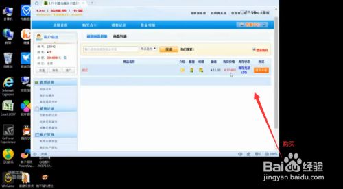 绝地求生卡盟怎么买卡