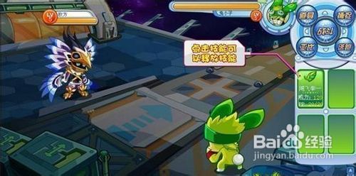 奥拉星战术分析之磨血打法攻略