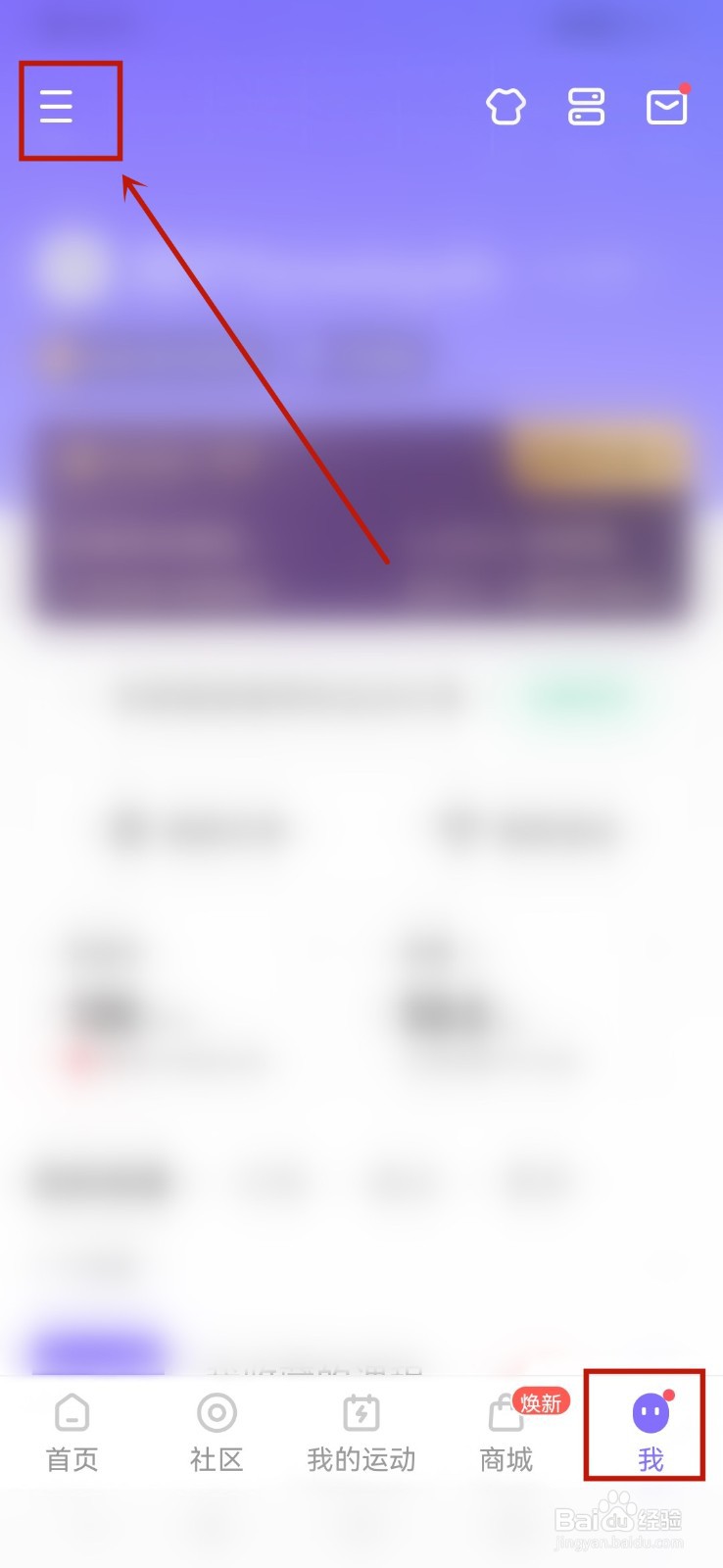Keep如何设置收货地址