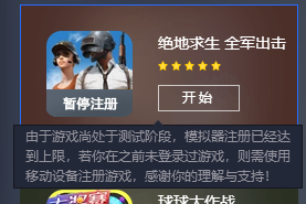电脑怎么玩绝地求生全军出击方法