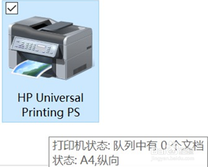 M227 安装驱动后可以扫描不能打印