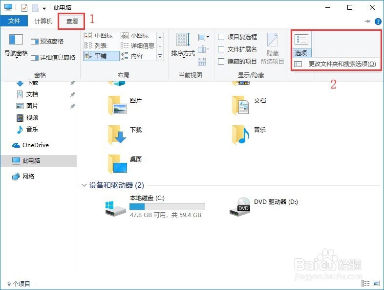 不安装任何工具，手工清理Windows系统