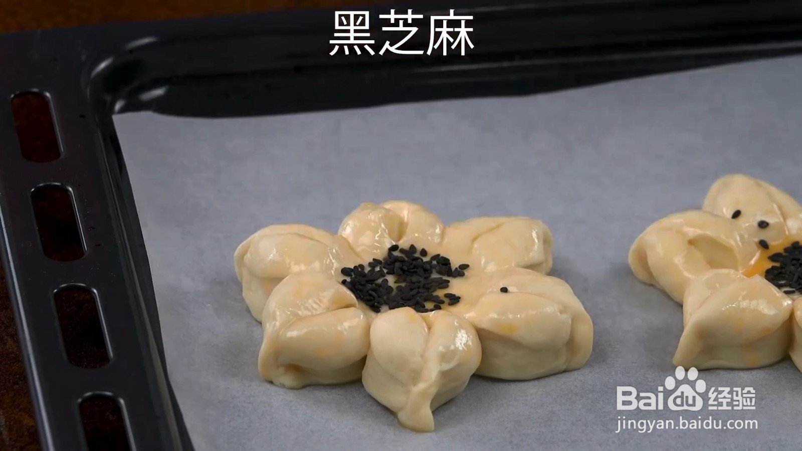 如何制作披萨面团