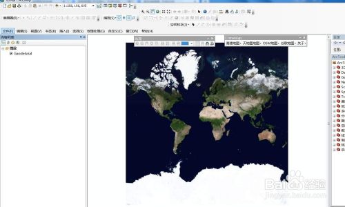 ArcGIS加载高德、google等在线地图