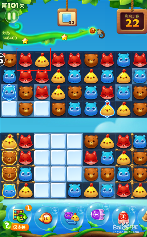 开心消消乐电脑版第101关怎么过?