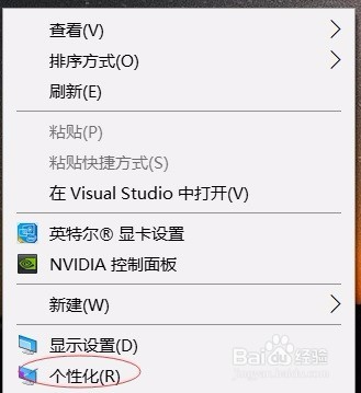 <b>WINDOWS10鼠标设置，禁用触摸板鼠标轨迹</b>