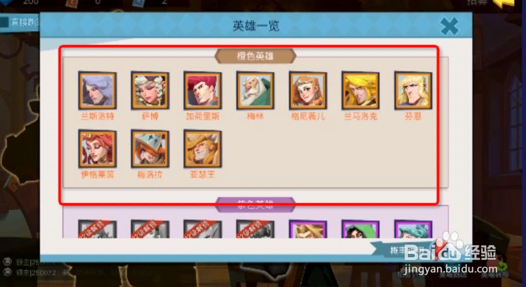 拔剑称王招募系统玩法攻略