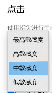 触摸板无法使用怎么办