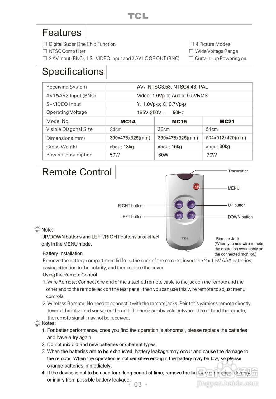 TCL MC14/15/21监视器说明书