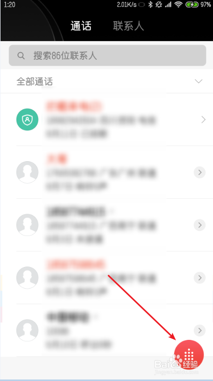 怎么找到小米的IMEI和SN号的查找方法