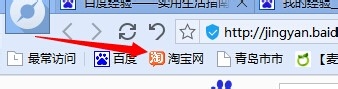 从哪里领取淘金币