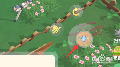 摩尔庄园洒水机怎么用