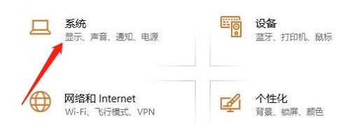 当我登录电脑时使用桌面模式怎么设置
