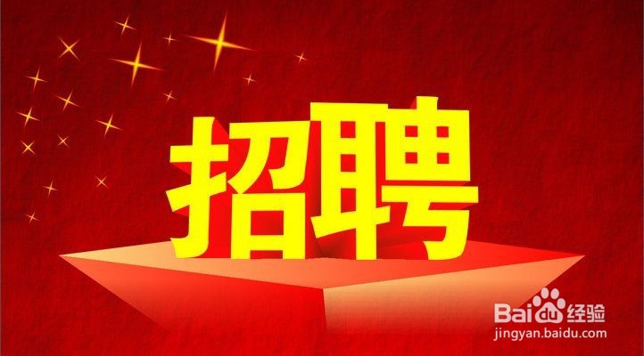 银行校园招聘:五大行好还是股份制银行