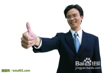怎么顺利度过试用期