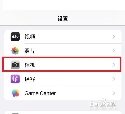 苹果手机如何录制兼容性最佳格式