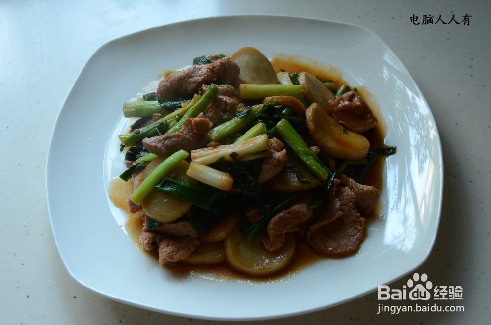 杏鲍菇的多种做法