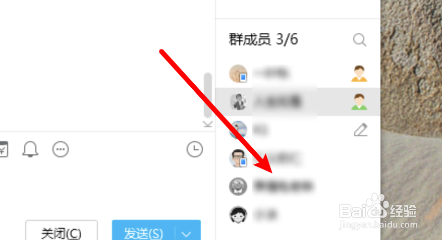 如何屏蔽QQ群内某人发言 不接收此人消息