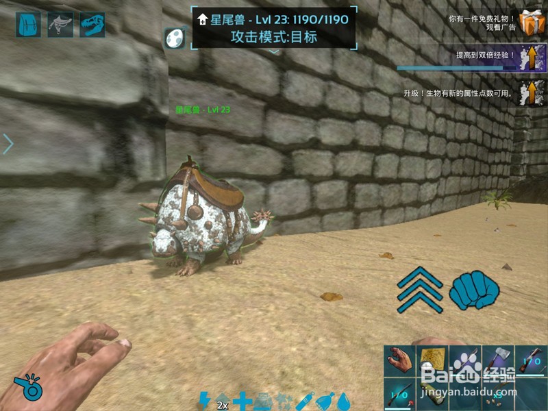 方舟手游巡逻模式自动获取资源的方法