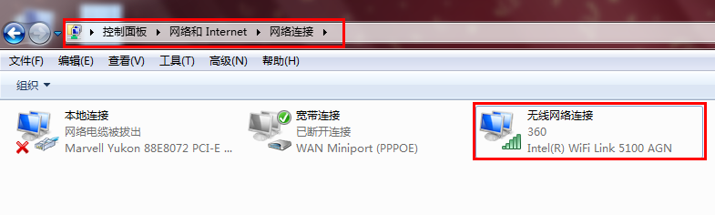 电脑被路由器限网速了怎么办
