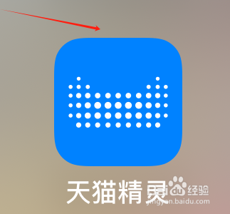 天猫精灵如何查看播放历史