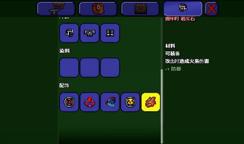 泰拉瑞亚雕像有什么用？