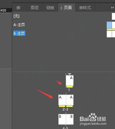 怎样在ID中给主页添加颜色标签