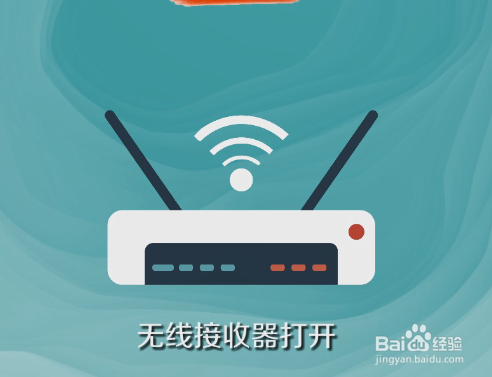 长虹电视怎么连接无线网络