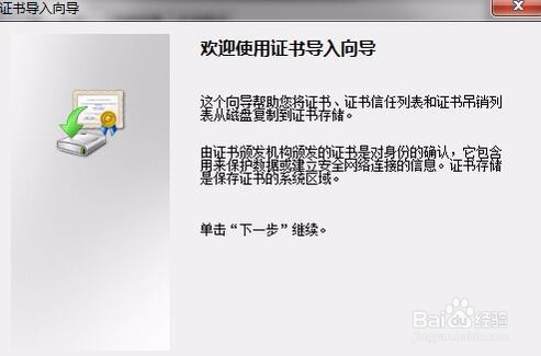 怎样在网上预订火车票
