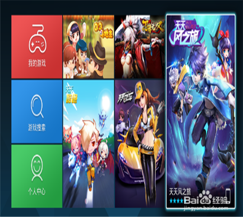 怎样在电视里玩游戏呢