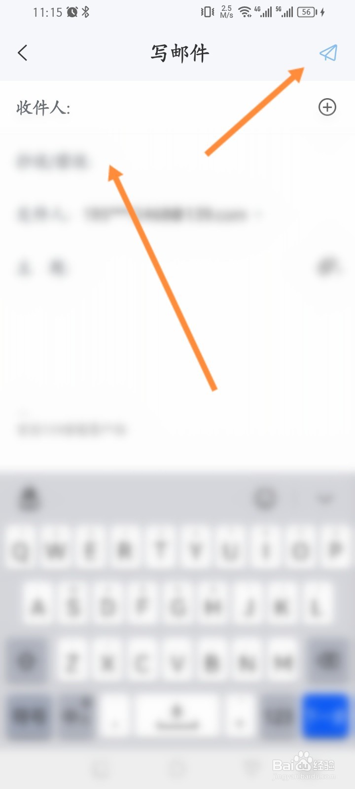 139邮箱软件怎么写邮件