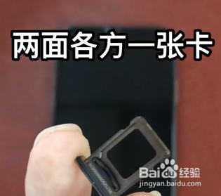 iphone8怎样实现双卡