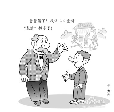 5到7岁的孩子该如何引导学习