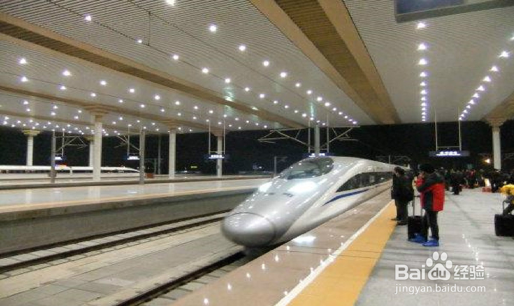 坐高铁应该注意些什么