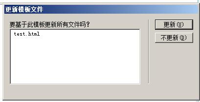 怎样用模板来限制编辑区域【dreamweaver教程】