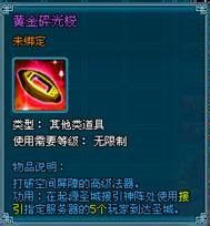 梦幻飞仙起源圣城玩法经验分享