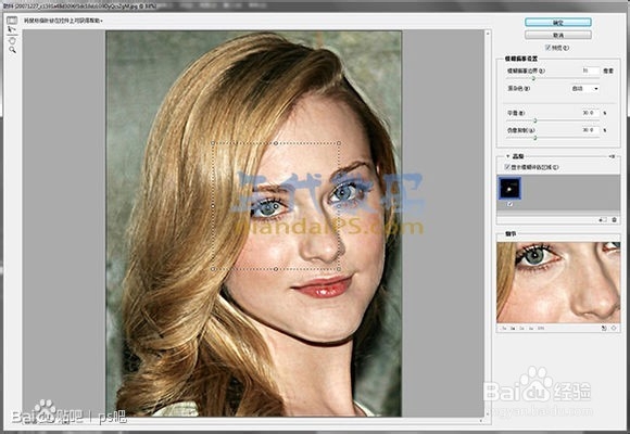 Photoshop CC 新功能智能锐化