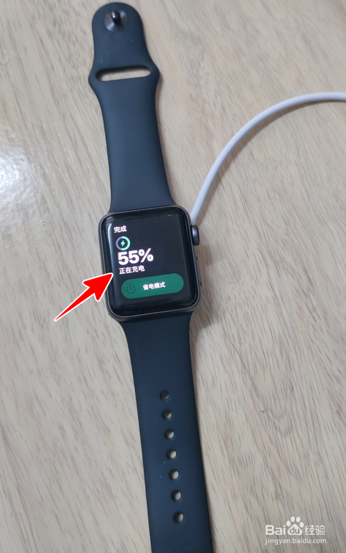 苹果手表如何充电图解图片