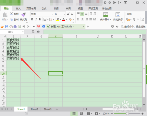 Excel中如何在每行下快速添加单个或多个空白行