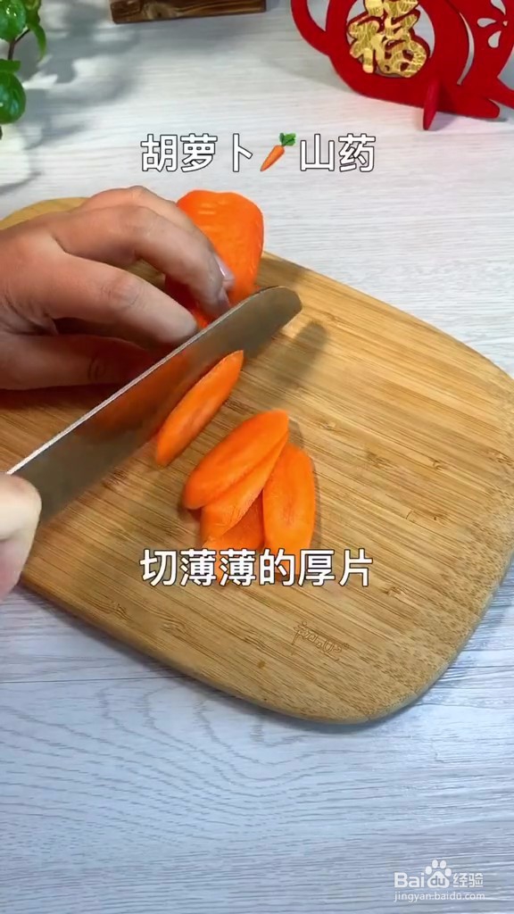 花开富贵的做法